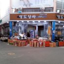 양동시장 이미지