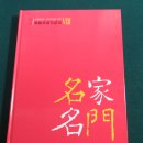 서화02-2 이미지