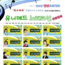 노래강좌 이미지