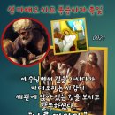 2026-09-21성 마태오 사도 복음사가 축일＜“나를 따라라.” 그러자 마태오는 일어나 예수님을 따랐다.＞ 이미지