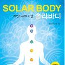 우리솔라에너지 이미지