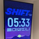 Shift | 부평 방탈출 어메이즈드 부평3호점 SHIFT : 고쿄의 하루 후기 | 문제 많고 재밌었던 테마