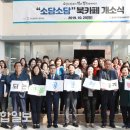 소담북카페 이미지