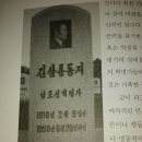 ‘전설적인 조직의 귀재’ 이미지