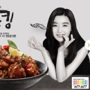 마초치킨