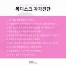 임학한의원 이미지