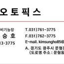 대명 현대 카서비스 이미지