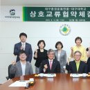 대구대학교환경 이미지