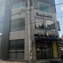 봉곡남로-13 이미지