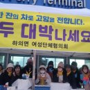 신안새마을경로당 이미지