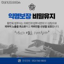 대구법무사황연욱