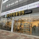 순천만동물병원 이미지