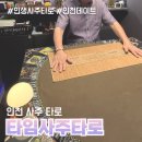 샛골로 | 인천 인생 사주 타임 타로 아카데미에서 본 특별한 커플 궁합