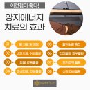 하늘튼튼한의원 이미지