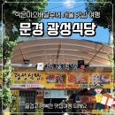 작은미소식당 - 218048 | 작은미소식당
