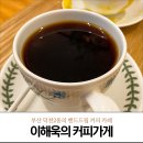 덕천2동-9 이미지