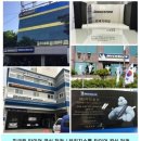 상사보건소 이미지