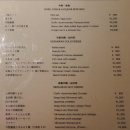 도고세탁소 | 오키나와 류큐 호텔 리조트 나시로 비치 후기