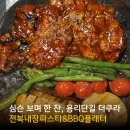 더쿠 | 용산맛집 이자카야 더쿠라 방문 후기