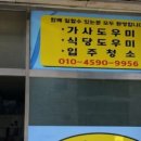 믿음파출