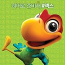 호호슈퍼 이미지