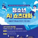 파주시청소년수련관 이미지