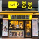 봄봄 티스토리