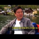오스트리아(Austria) - 중앙유럽 - 이미지