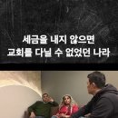 이슬람에 점령당하고 있는 이집트 교회들(260725, 네블퍼옴) 이미지