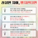 고현치과의원 | 생애 처음 [임플란트] 첫 수술 후기 거제치과 향기로운치과