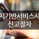 바라봄행정사사무소 이미지