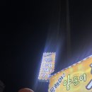 동해야양푼이동태찌개 이미지