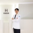 한분한본재활의학과의원 네이버블로그
