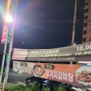 부경갈비 이미지