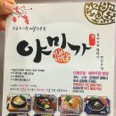 가은인테리어필름 - 서구 관저동로 37-24 | 가은인테리어필름