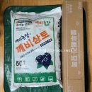 수지로6L 이미지