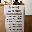 공휴 | 대연역 맛집 점심 미식가의 우동 대연직영점 야키니쿠 정식과 붓카케 우동 후기