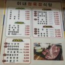 깜자식당 이미지