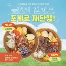 읍천리구미