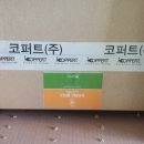 엠퍼트 이미지