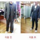 원조옷수선 이미지