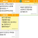 ＞＞＞오늘발송, 백도 복숭아 흠과 12박스 한정판매합니다~! 이미지