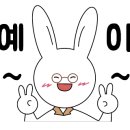 양지낙지마당 이미지
