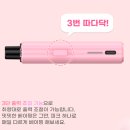 구미석적전자담배 이미지
