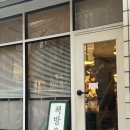 위에서 찍는 특이한 인생네컷 | 연남동 필수코스 요즘 핫한 인생네컷 ,옆에 헬로인디북스 작은 책방 후기