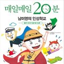 즐거운 매일 이미지