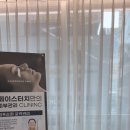 페이스터치 네이버블로그