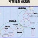 아유(アユ. 鮎. 香魚. 年魚. 銀口魚. 記月魚. 은어. 英名: Ayu, Ayu Fish, Sweetfish)