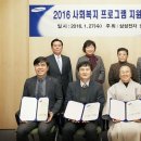 삼성종합복지센터 이미지