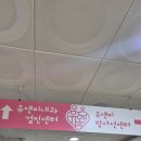 유앤미산부인과의원 이미지